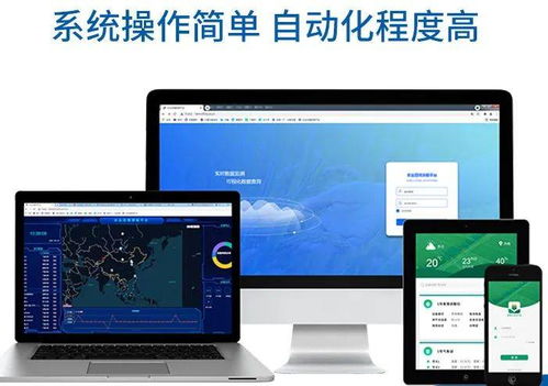 物聯網遠程智能控制 開關量、正反轉與百分比控制的深度融合